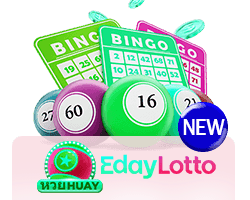 Eday หวย